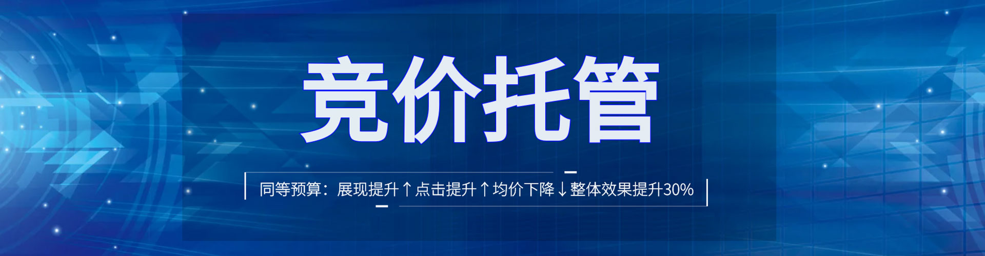 沾化百度推广代理