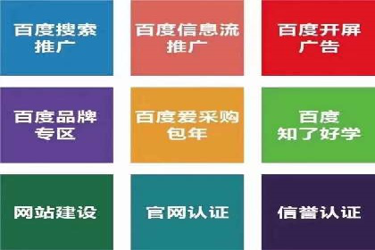 百度视频推广：如何制作高质量的广告视频